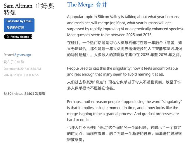 奥特曼公然叫板马斯克，重金杀入脑机接口，硅谷两大巨头彻底决裂