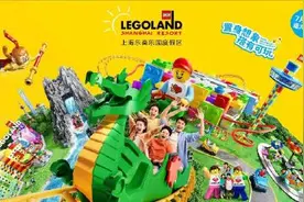 上海乐高乐园酒店回应上午11点退房下午4点入住：深度清洁耗时较长图片