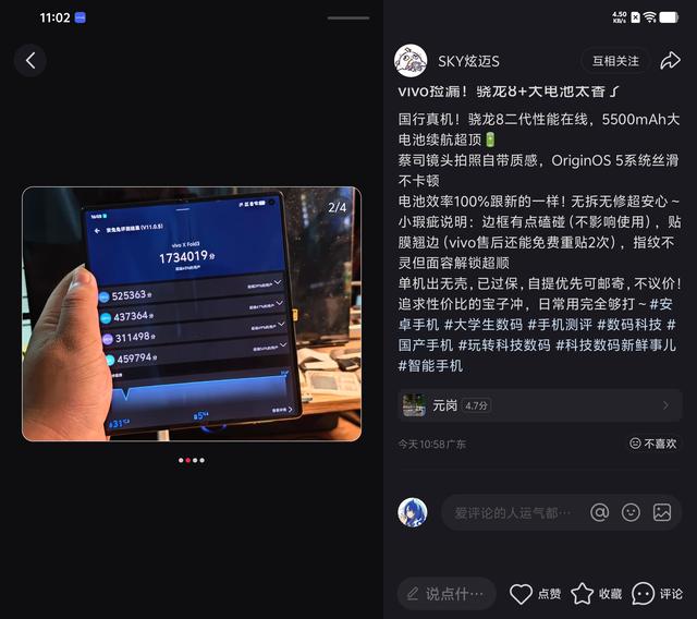 小红书做二手、闲鱼做内容社区，互联网尽头是跨界“偷塔”？