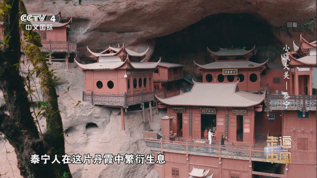 小城大美！三明泰宁又登上央视！完整视频→