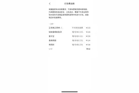 调查|烤串按根儿收打包费，袋子套袋子，打包费怎么成了乱收费图片