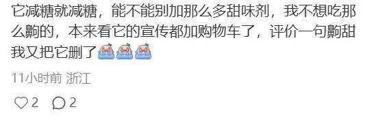“上架卫龙好丽友，智利西梅变溜溜梅”，70%都是国产货的山姆让一年交680的中产破防了？