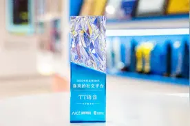 创新探索获认可，TT语音是如何赢得Z世代“欢心”的？图片