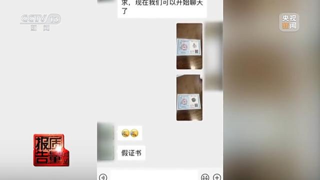 5888元翡翠成本只有20多元 警惕玉石直播间陷阱