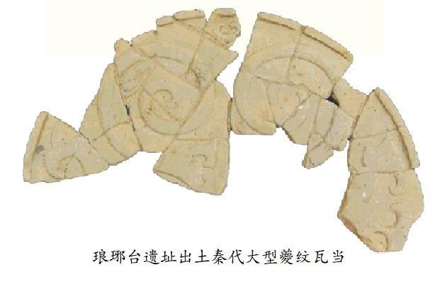 “琅琊”远征：跨越两千年的文化长旅