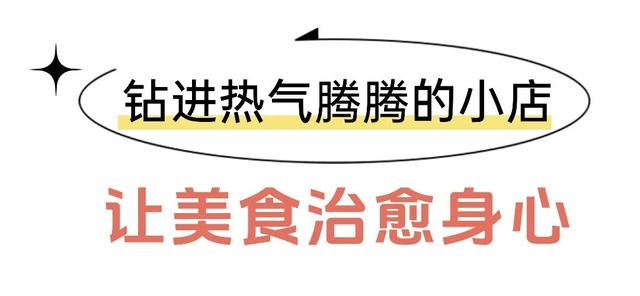 谁说冬天不好玩？硚口这份攻略够暖了