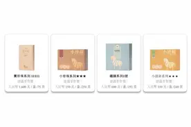 3年狂揽55亿、净赚5.8亿！福建豪门捧出一个IPO图片