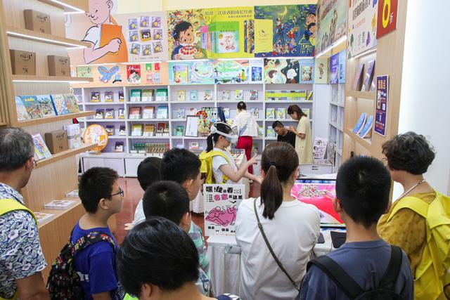 经典科普IP遇见沉浸科技，《十万个为什么》XR体验在上海书展首次亮相