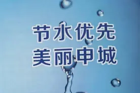 “第二水源”相当于10个西湖，上海“再生水”利用量实现历史性突破图片