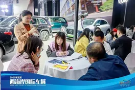 多重补贴，“焕新”消费！2025西海岸国际车展引燃春季车市图片