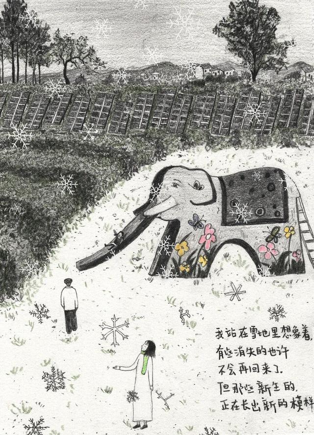 为什么现在不下小时候那样的大雪了