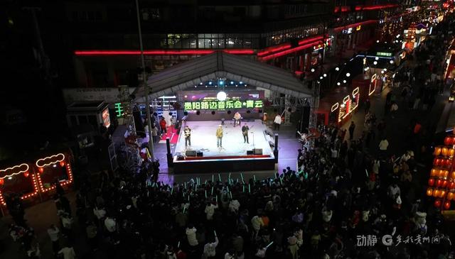 不止歇脚！贵阳市南明区“住宿+”解锁旅行新玩法