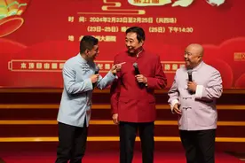 冯巩压轴！第五届深圳（福田）非遗相声大会落幕图片