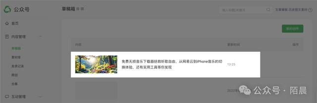扣子(Coze)工作流：2分钟输出一篇去AI味公众号文章，带提示词保姆级教程