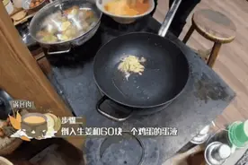 知名男星塌房了?本人回应：不在意!图片