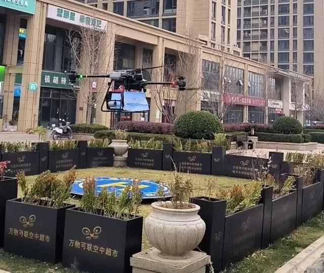 郑州首家空中超市，就在管南！