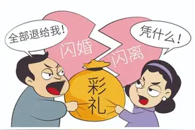 闪婚闪离悉心调解 一别两宽各自安好图片