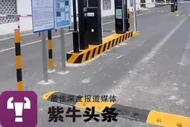 上海一村庄“围村收费”？租户交了房租也得再交费图片