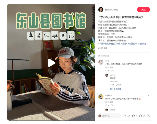 “真的绝了！”又有明星打卡漳州！