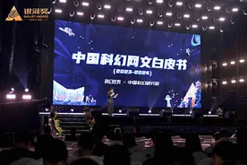 《造神年代》获第35届银河奖最佳长篇，科幻网文IP改编价值加速释放图片
