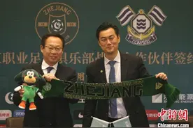 浙江职业足球俱乐部与日籍团队再携手 探索青训新模式图片
