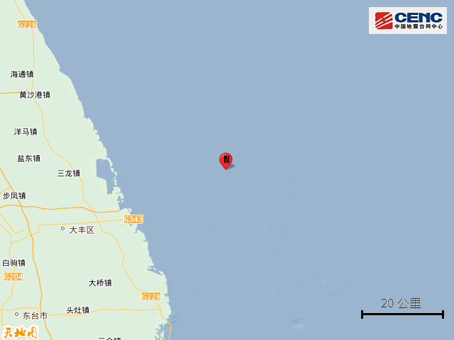 江苏盐城大丰区海域发生3.4级地震
