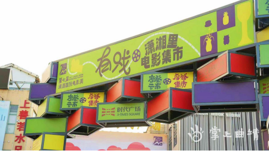 共赴光影之约同绘澜湄画卷：共谱区域电影新篇