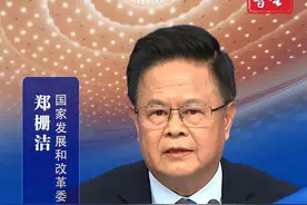 将设立国家创业投资引导基金！国家发改委发声图片