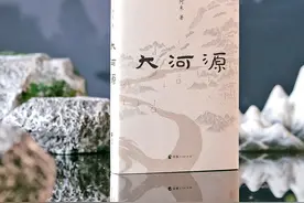 阿来长篇非虚构作品《大河源》连载（17）冻土融解，责任不在当地人身上。许多气象学家说，全球变暖，是因为人类活动碳排放增加图片