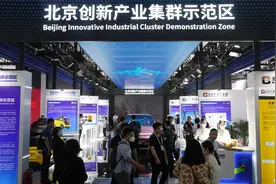 “北京服务”的顺义实践，企业开办从22.9天缩减至半天图片