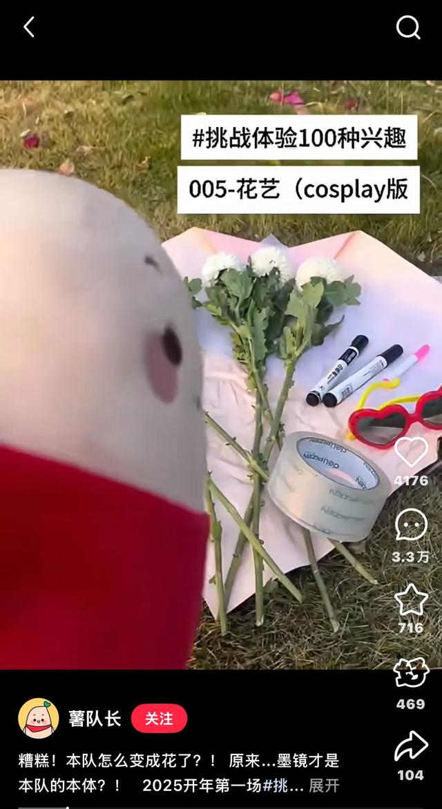 什么？小红书在珠峰完成了史上海拔最高的ID代打卡！