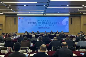 韩启德、潘建伟等多位院士领衔，《十万个为什么》第七版启动图片