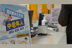 中国镇痛周丨远离“蛇缠腰”关注带状疱疹防治图片