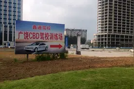 广饶居民举报：有驾校练车不用打学时卡图片