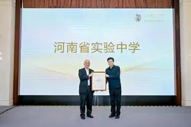 “丘成桐少年班”正式落户河南 今年秋季开始招生图片