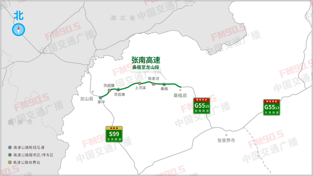 文旅湖南｜湖南这两条高速公路预计9月29日通车→