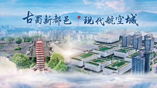 全球熊猫伙伴大会 新都向世界递出蜀锦蜀绣文化名片