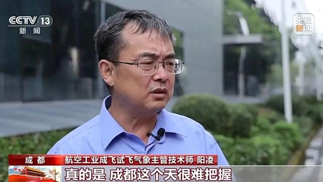 试飞员谈歼-20首飞：没过瘾就下来了