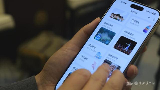 马蜂窝创始人陈罡：从大数据到智能化，AI让旅游体验更个性化