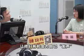 一样的教师节，不一样的“特教老师” | 我的宝藏老师图片