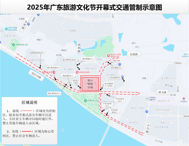 超期待全省900+高手齐聚清远亮绝活！交通管制→