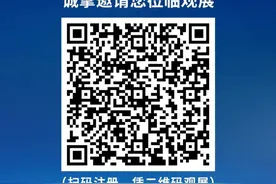 2023中国国际商用车展（CCVS）将在武汉举办图片