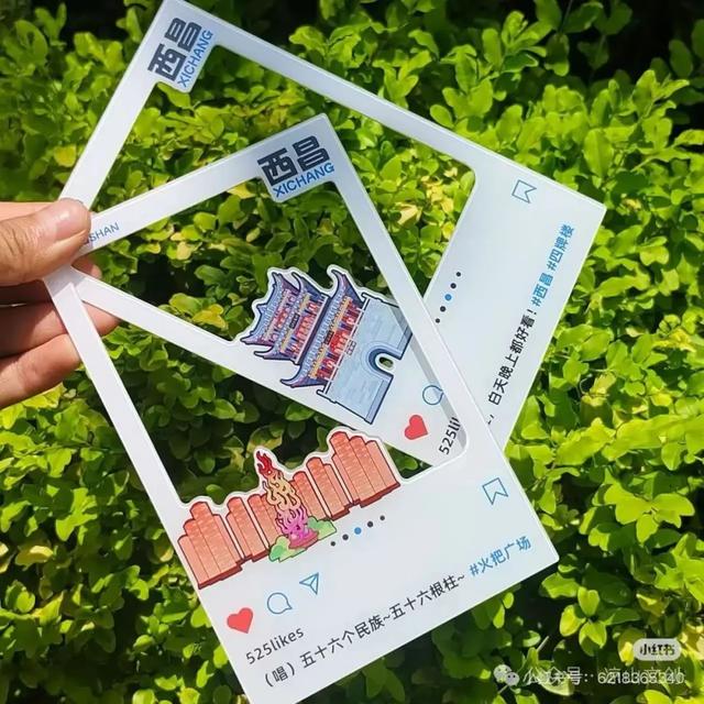 活动资讯丨七夕限定浪漫！建昌古城邀你寻七巧，螺髻山等你共星摇~