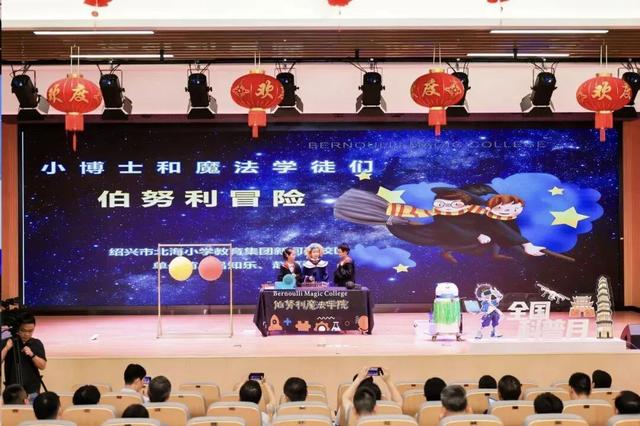 科普路上，从来不是一个人在走 写在浙江首个全国科普月圆满收官之际