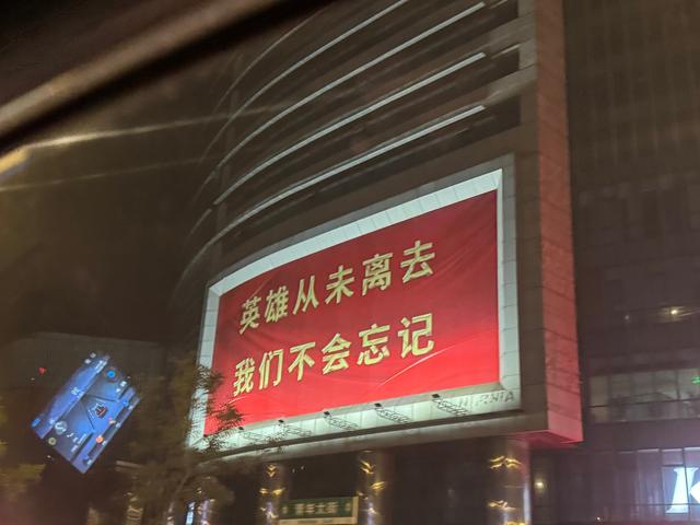 沈阳以最高礼遇迎志愿军遗骸归国