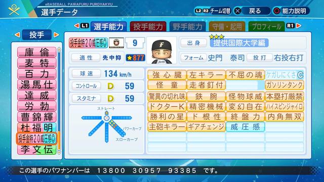 科乐美宣布起诉《赛马娘》母公司Cygames侵权案达成庭外和解