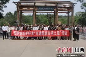 非遗剪纸传承之旅：让千年技艺在山西长子绽放新光彩图片