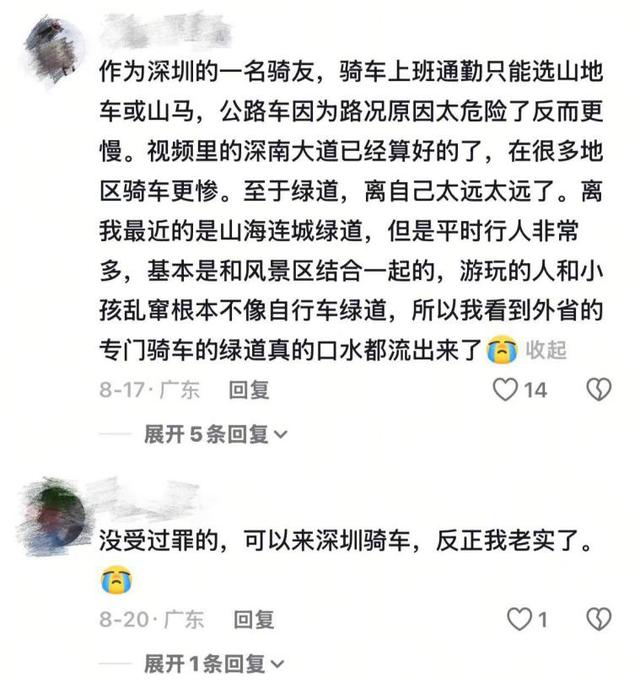 深圳骑行道被疯狂吐槽？记者体验：行人抢道严重