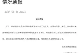 一线观察：别把“干垮企业太简单”当笑谈图片