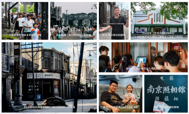 上海影视乐园两大标杆项目亮相上海旅游行业路演活动，受到行业与媒体广泛关注